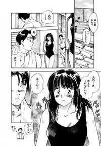 [Iogi Juichi] 13 Carat no Koi