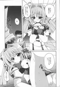 (C63) [Kimpotsu (KANA)] Cruller 6 (MUV-LUV)