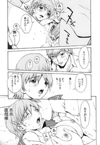 [OKAWARI] Strawberry ☆ Factory + First Limited Edition CD(mp3)