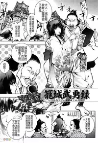 [Kon-Kit] Honey♥Dip [Chinese] [字圖坊-019] [Decensored]