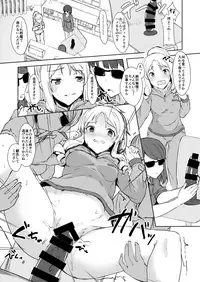 [Contamination (eigetu)] Shimekiri Mamoranai Sakka Da~re da (Eromanga Sensei) [Digital]
