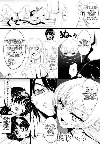 Boku no Panai Imouto-tachi