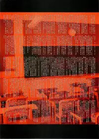 (C66) [kashiwa-ya (hiyo hiyo)] BREEDING (buso renkin)