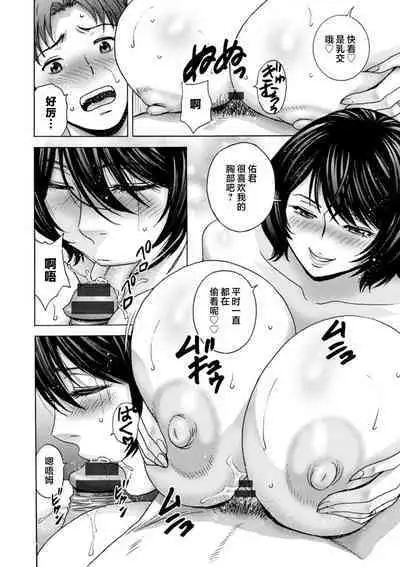 Girigiri no Onna-tachi