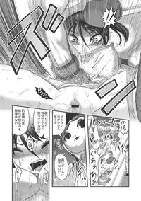 Dr. Nyuujirou no Yuuutsu