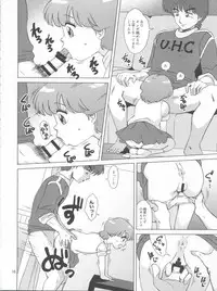 (C90) [Old School Academy (Amedama Akihito)] Magical Toy Girl (Various)