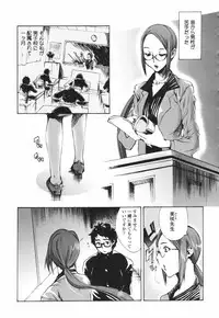 [Sakaki Shiori] Tsuyudaku Onee-sama