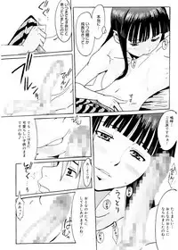 [Kuroiwa Menou] SPILT MILK [Digital]