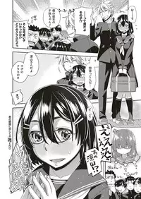 COMIC ExE 17 [Digital]