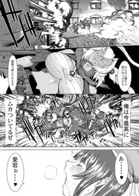 [Kino Manga Sekkeishitsu (Kino Hitoshi)] Yamato Shisu 3 (Kantai Collection -KanColle-) [Digital]