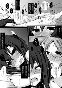 (C89) [Maya-tei (Asano Maya)] Taihou "Kai" (Kantai Collection -KanColle-)