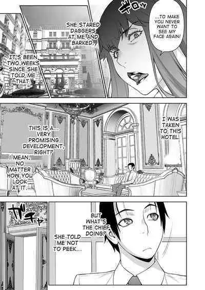 Onna Keishi Iwagami Shima | Chief Inspector Shima Iwagami