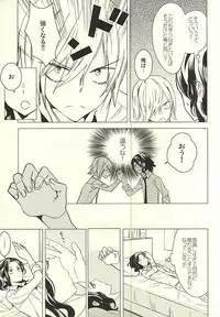 (SPARK10) [SUMMER CHILD (Kemeko)] Neko de Gomen Nya (Yowamushi Pedal)