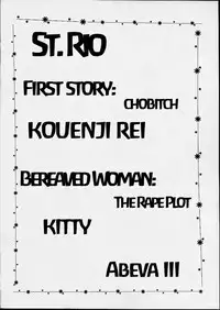 [St. Rio (Kitty, Purin, Tanataka)] AVIVA 3 (Chobits) [English] [EHCOVE]