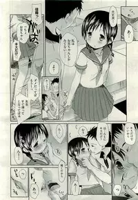 COMIC AUN 2009-11 Vol. 161