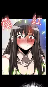 [KKUN &INSANE] Love Parameter 恋爱辅助器 86-92 [Chinese]