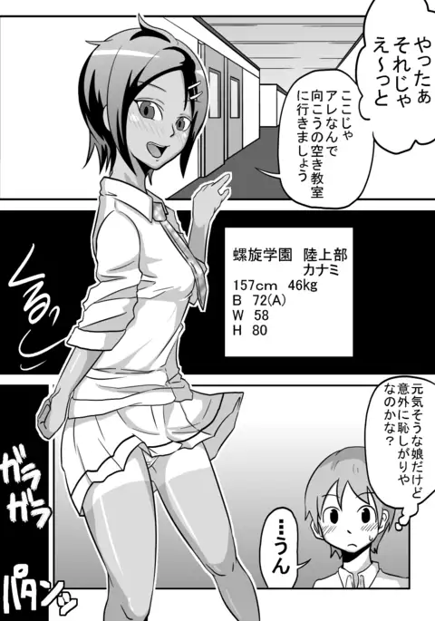 Oral Compensated Dating - Brown Track and Field Club Kanami