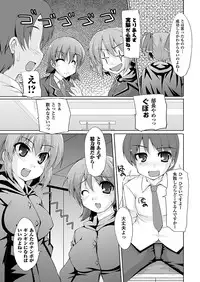 Comic Unreal 2011-02 Vol.29 [Digital]