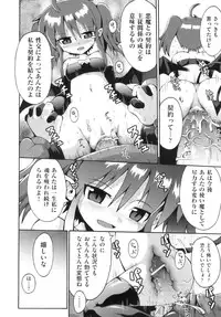 [Anthology] Comic Ino. 8