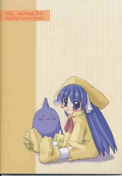 D.L. action 04 Nise 'Nanika' to Issho! Kekkou Ippai
