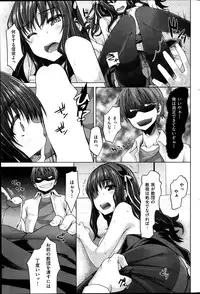 COMIC Shitsurakuten 2014-01