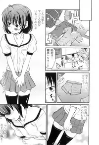 [Hanamaki Kaeru] Otokonoko wa Ore no Yome