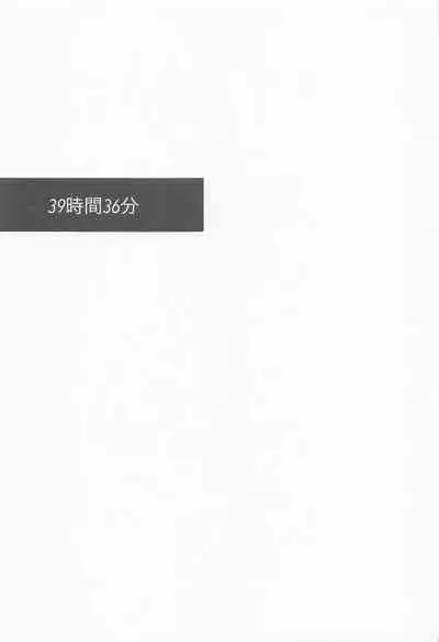 [Denki Anka (Yuta Yutanpo)] 39-jikan 36-pun (Jujutsu Kaisen) [Digital]