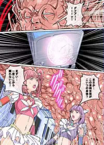 Comic The Akuochi 3 Mahou Shoujo VS Chikan Maressha
