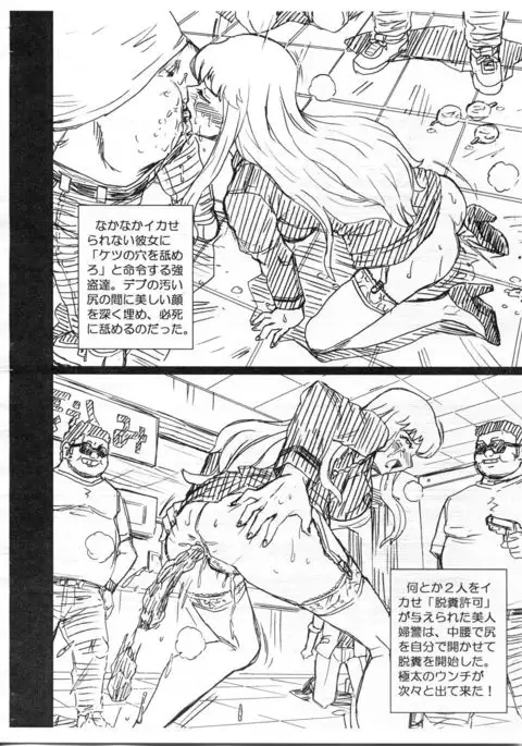 F&B AV Sample File 3 Akimoto Katherine Reiko Gazoushuu