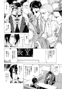 [Kabuki Shigeyuki] Dashinasai ･･･ Hora !