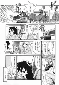 [Nekogen] Koushoku Shounen