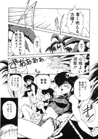 [Maboroshi Chouji] GORGON