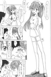 (C66) [Utamaru Press (Utamaru Mikio)] ASUKA FAN vol.6 (Neon Genesis Evangelion)