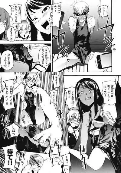 [Kito Sakeru] Houkago Nioism - After school smell fetish