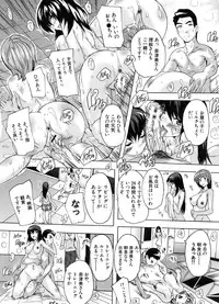 [Natsuka Q-Ya] Juumin Zenin Ninshin Kibou!? Joshiryou Kanrinin