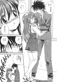 [Mitarashi Kousei] Uzuku Toshi Kite!!