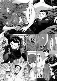 Comic Megastore 2004-01