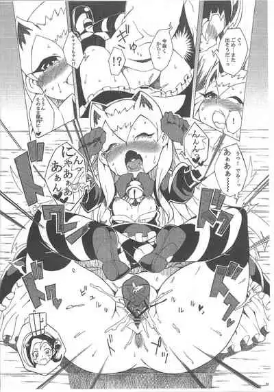 (C81) [PilotStar (Iso Nogi)] Konekoto XYZ!! (Yu-Gi-Oh! ZEXAL)