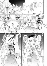 Master of Puppets Vol. 02