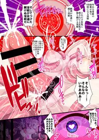 [Kleitos (Ryunosuke)] Fukushuu no Elf Liselotte ~Futanari Inmon de Mugen Zecchou!~ [Digital]