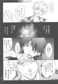 (C77) [P-FOREST (Hozumi Takashi)] FAVORITE 2009 (Various)