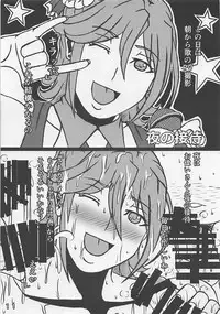 (COMIC1☆13) [PAPEPOX2 (PAPEPOXX)] Kaname Buccaneer 32-sai Idol Yattemasu (Macross Delta)