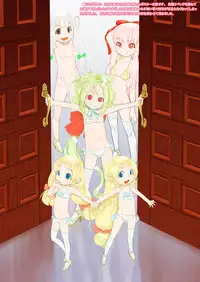 [P.A.Project (Teruki Kuma)] Shiroi Shoujo -Soushuuhen 2- [Digital]