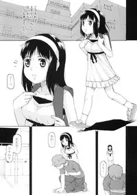 (C77) [Momoiro Toiki (Meramera Jealousy)] Anemone Syndrome