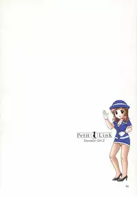 [Nagano Akane] Petit Link 2