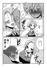 [MIEI TSUKAMOTO] HIMEREVO!