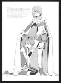 (C86) [Nedaore (Ayane)] Kakoku Shoujo Eroku San (Puella Magi Madoka Magica)