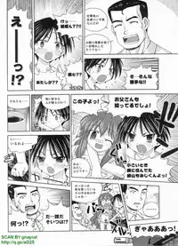 BugBug 2008-11 Vol. 171