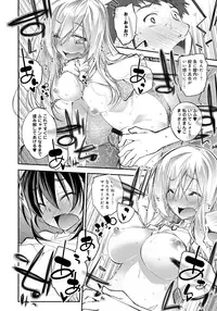 [Ogura Shuuichi] Honey Come Trap