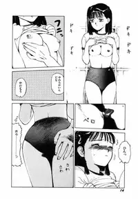 [SABE] Sho Taiken Hakusho Joukan